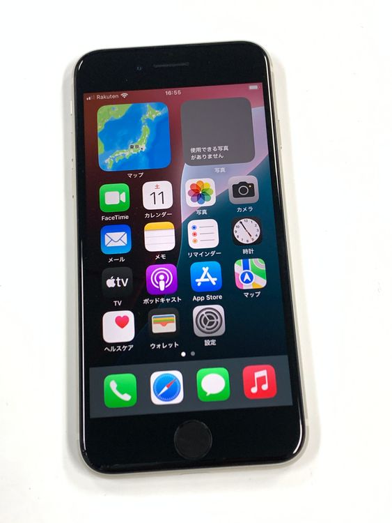 �ڥ�Х���BOX�� ����Ʊ�� ����85%SIM�ե꡼iPhone SE(�裳����) 64GB