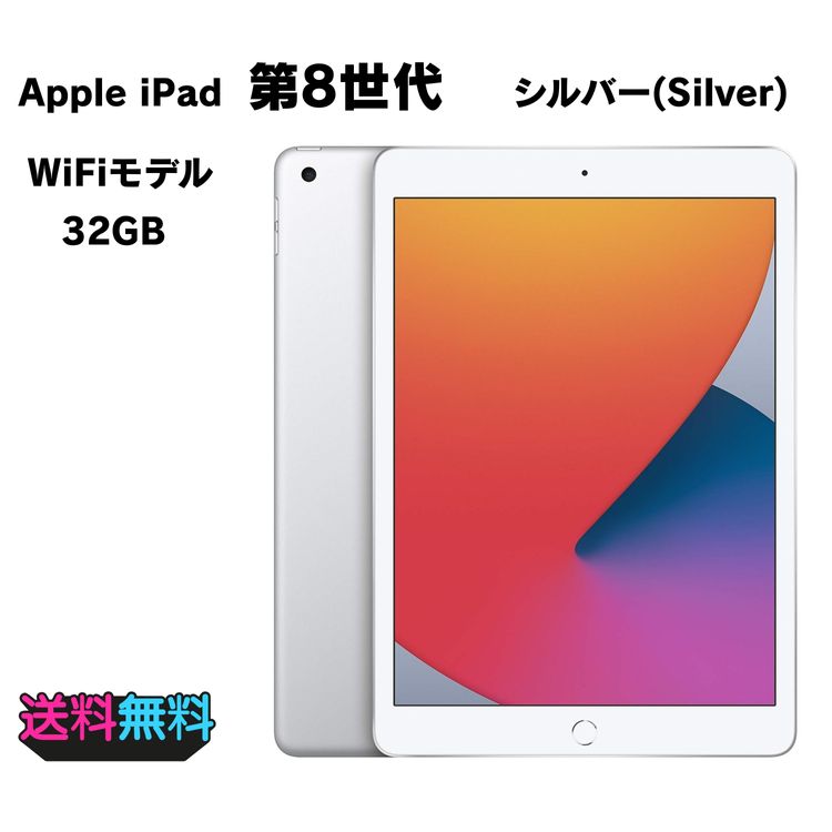 ڥХBOX 86 Apple iPad 8 Wi-Fi 32GB С