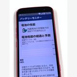 �ڥ�Х���BOX�ۿ���Ʊ�� docomo �餯�餯���ޡ��ȥե��� F-53E �ԥ�