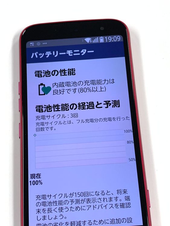 �ڥ�Х���BOX�ۿ���Ʊ�� docomo �餯�餯���ޡ��ȥե��� F-53E �ԥ�