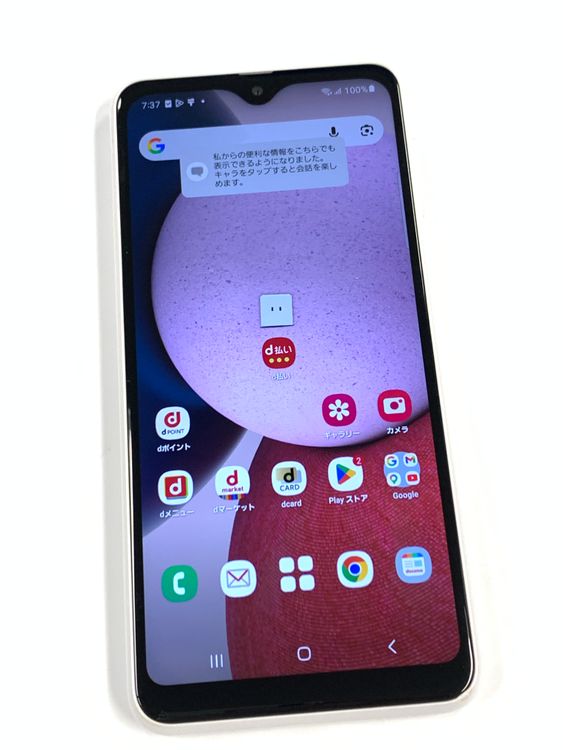 �ڥ�Х���BOX��SIM�ե꡼ Galaxy A23 5G SC-56C �ۥ磻��