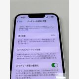 ڥХBOX 83%SIMե꡼ iPhone13 256GB 饤