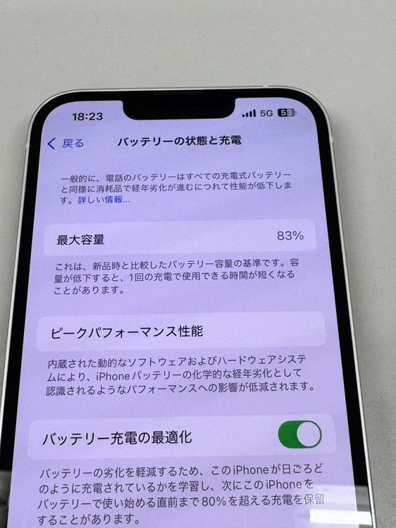 ڥХBOX 83%SIMե꡼ iPhone13 256GB 饤