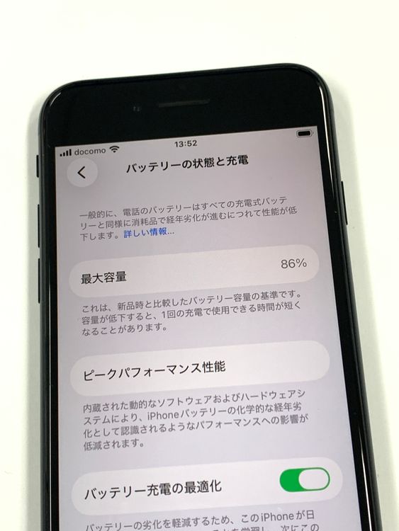 �ڥ�Х���BOX�� ����86%SIM�ե꡼iPhone SE(�裳����) 64GB���ߥåȥʥ���