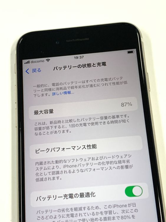 �ڥ�Х���BOX�� ����87%SIM�ե꡼iPhone SE(�裳����) 128GB���������饤��