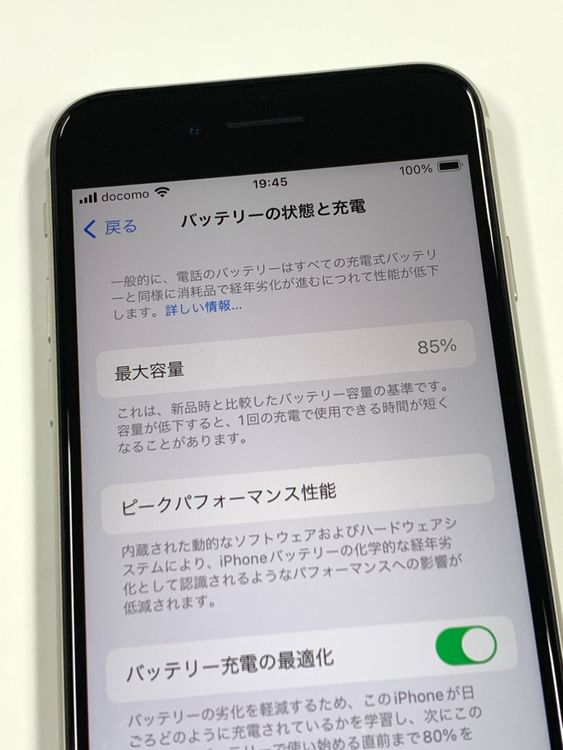 �ڥ�Х���BOX�ۿ���Ʊ�� ����85%SIM�ե꡼iPhone SE(�裳����) 128GB