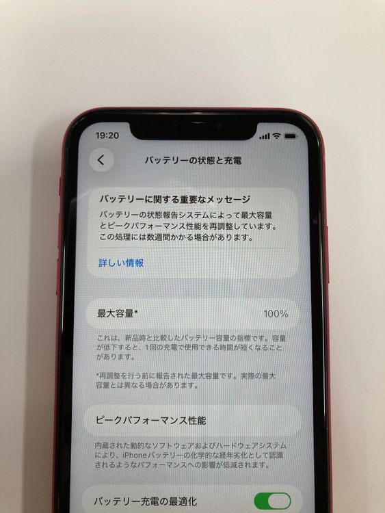 �ڥ�Х���BOX�� ����100% SIM�ե꡼ iPhone 11 64GB ��å�