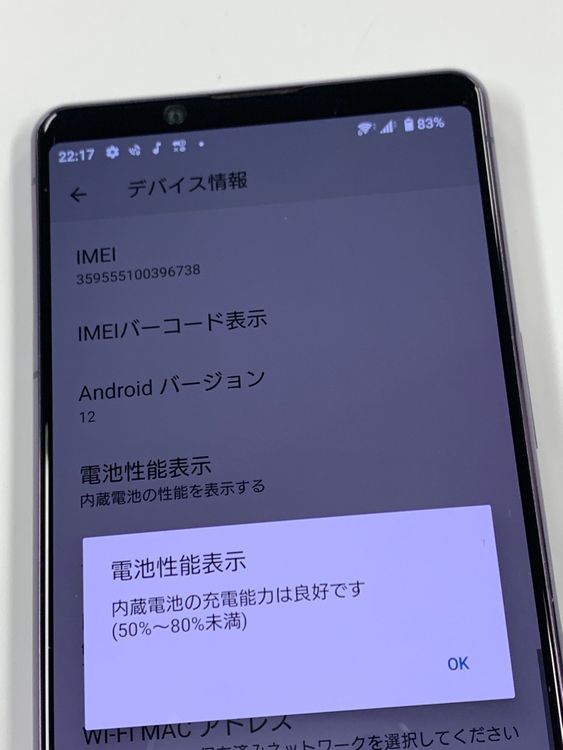 ڥХBOX docomo SIMե꡼ Xperia 1 II SO-51Aѡץ