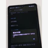 ڥХBOX۶ SIMե꡼ AQUOS sense7 ٥ SH-53C