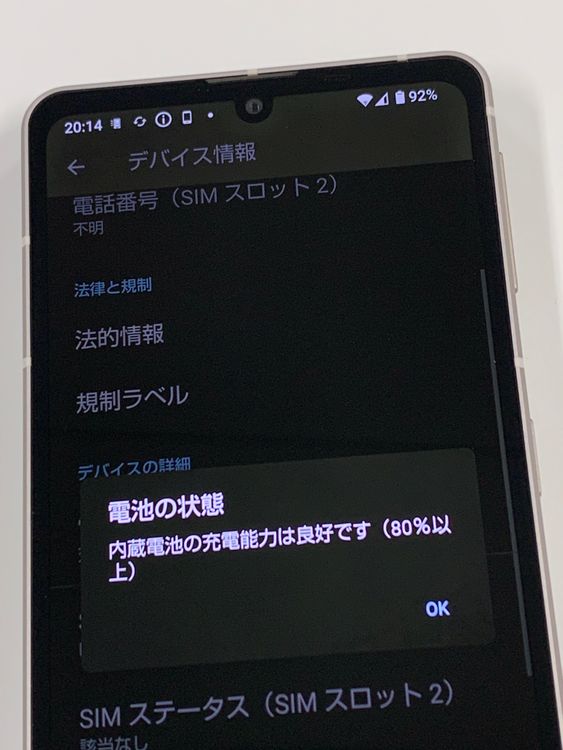 ڥХBOX۶ SIMե꡼ AQUOS sense7 ٥ SH-53C