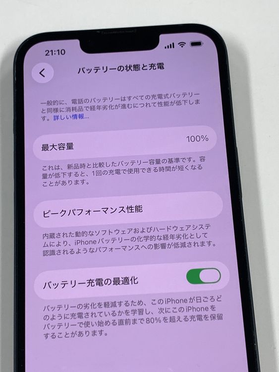�ڥ�Х���BOX������100%SIM�ե꡼iPhone 13 128GB���ߥåȥʥ���