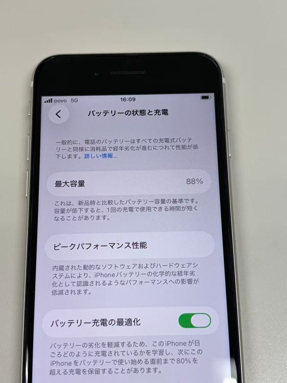 �ڥ�Х���BOX�۶����� ����88%SIM�ե꡼ iPhone SE(�裳����) 64GB