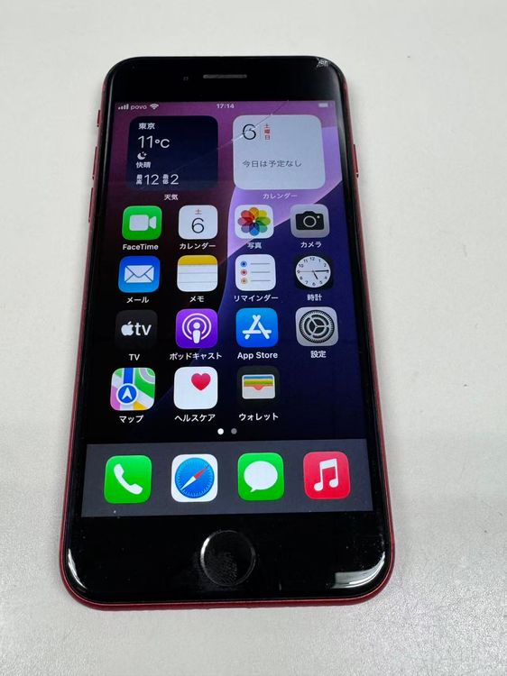 ڥХBOX SIMե꡼iPhone SE(裲) 64GB å