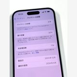 �ڥ�Х���BOX�� ����82%SIM�ե꡼ iPhone15 128GB �֥롼