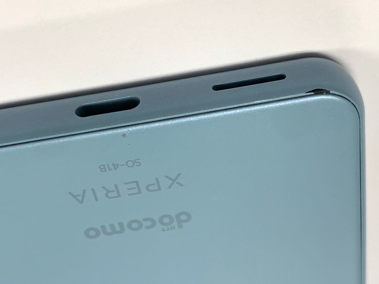 ムスビー｜【モバイルBOX】SIMロック解除済 docomo Xperia SO