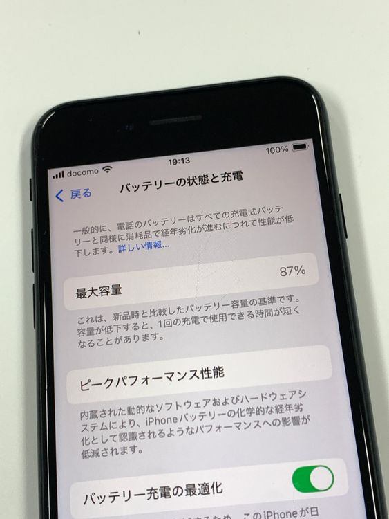 ڥХBOX87%SIMե꡼ iPhone SE(3) 64GB ߥåȥʥ