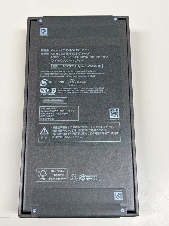 �ڥ�Х���BOX�ۿ���̤������SIM�ե꡼Galaxy S25 512GB SM-S931Q