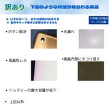 ڥХBOX86 SIMե꡼ Apple iPad mini 5 64GB