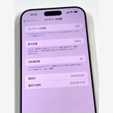 ����Ʊ�� ����100%SIM�ե꡼  iPhone16 Pro Max 512GB �ǥ�����