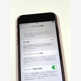 ڥХBOX88%SIMե꡼ iPhone SE(2) 128GB