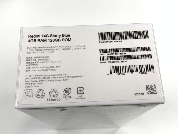 �ڥ�Х���BOX�ۿ���̤���� SIM�ե꡼Xiaomi Redmi 14C  4GB+128GB