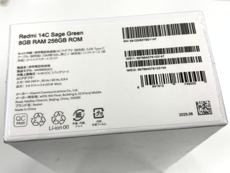 �ڥ�Х���BOX�ۿ���̤���� SIM�ե꡼Xiaomi Redmi 14C 8GB+256GB