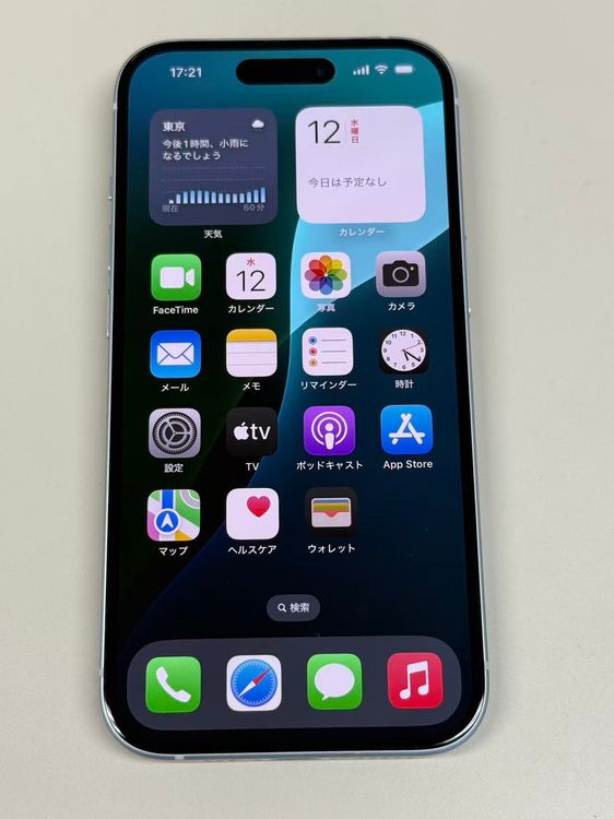 �ڥ�Х���BOX�� ������ ����90%SIM�ե꡼ iPhone15 128GB �֥롼
