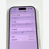 �ڥ�Х���BOX�ۿ���Ʊ�� ����98%SIM�ե꡼ iPhone16 Pro 128GB �ǥ�����