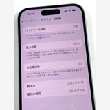 �ڥ�Х���BOX������ ����100%SIM�ե꡼ iPhone15 128GB �֥롼