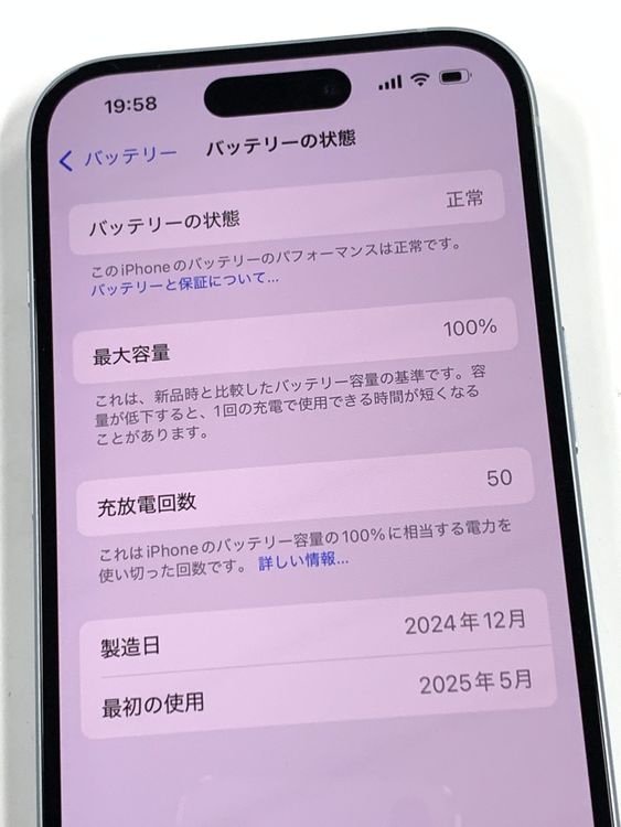 �ڥ�Х���BOX������ ����100%SIM�ե꡼ iPhone15 128GB �֥롼