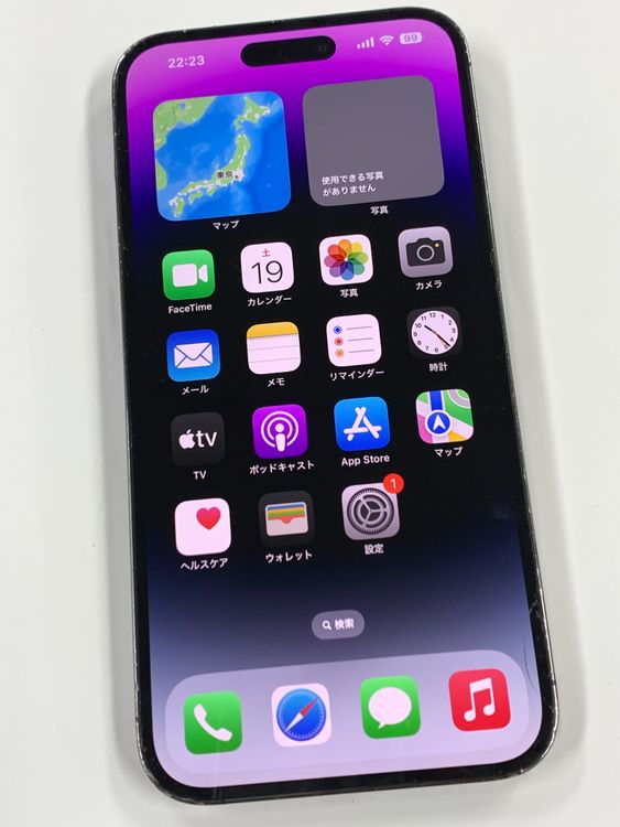 ڥХBOXۥ SIMե꡼ iPhone14 Pro Max 256GB Purple