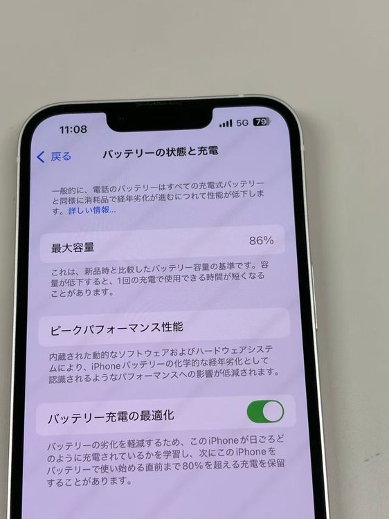 ������ ����86% SIM�ե꡼ iPhone13 128GB���������饤��