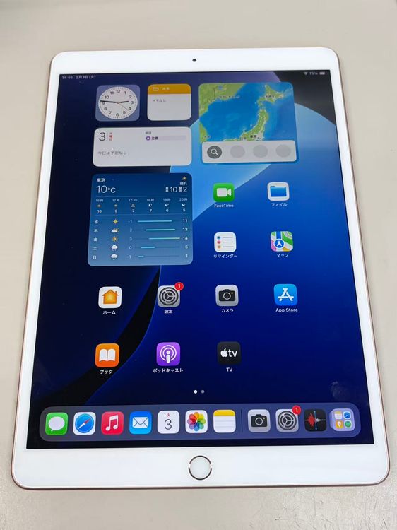 ���Ѷ����ʡ�apple iPad Air(��3����) 64GB ������� Wi-Fi��ǥ�