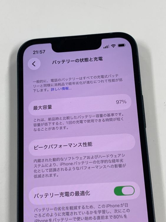 �ڥ�Х���BOX�� ����97%SIM�ե꡼ iPhone13 mini 128GB �ߥåȥʥ���