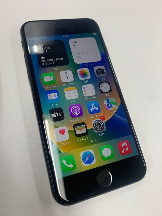 �ڥ�Х���BOX�� ����Ʊ���� ����95%SIM�ե꡼ iPhone SE(��2����) 64GB