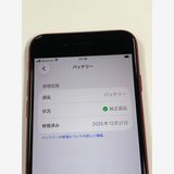 �ڥ�Х���BOX�ۿ���Ʊ�� ����100%SIM�ե꡼ iPhone SE(�裳����) 64GB