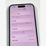 �ڥ�Х���BOX�� ����89%SIM�ե꡼ iPhone15 128GB �֥롼