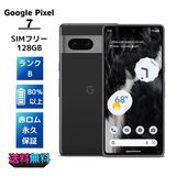 ڥХBOXSIMե꡼Google Pixel 7 128GB Obsidian