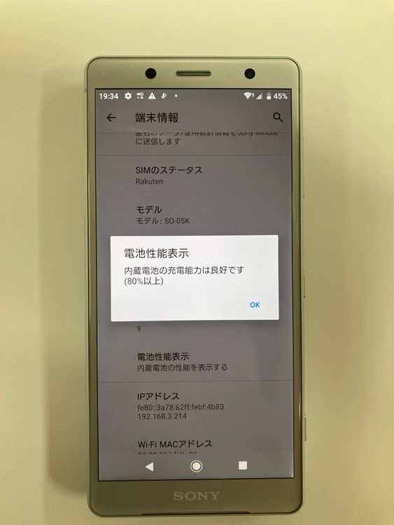 �ڥ�Х���BOX��Ķ����sim���å������ Xperia XZ2 Compact SO-05K