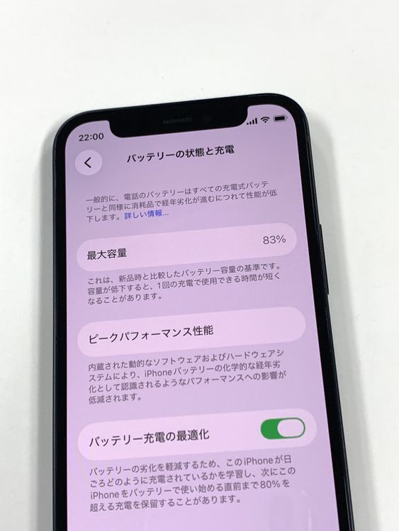 �ڥ�Х���BOX������83% SIM�ե꡼ iPhone12mini 128GB �֥�å�