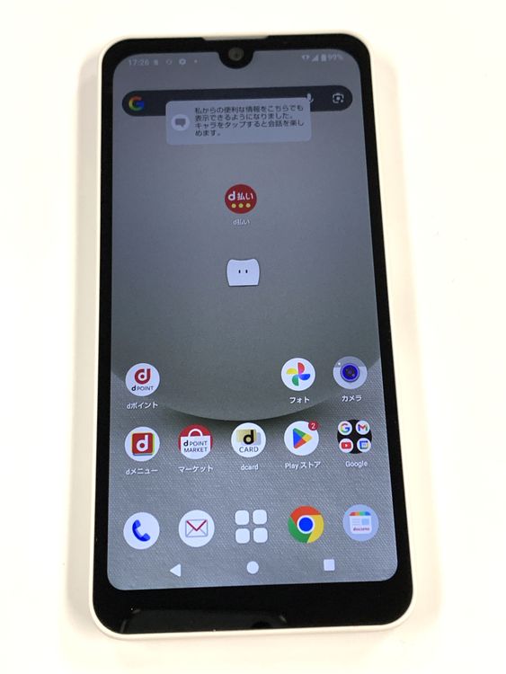 AQUOS wish3 商品一覧｜ムスビー【中古スマホ・中古タブレット専門の