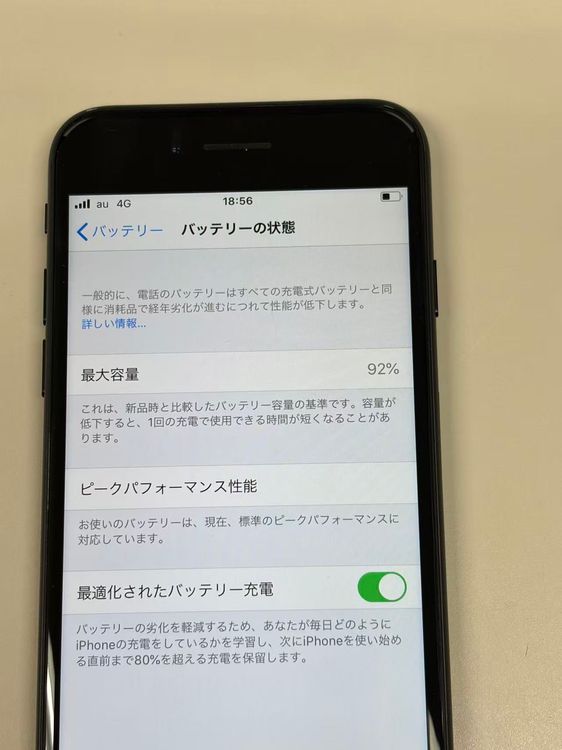 ���� ����92% SIM�ե꡼ iPhone7 32GB �֥�å�