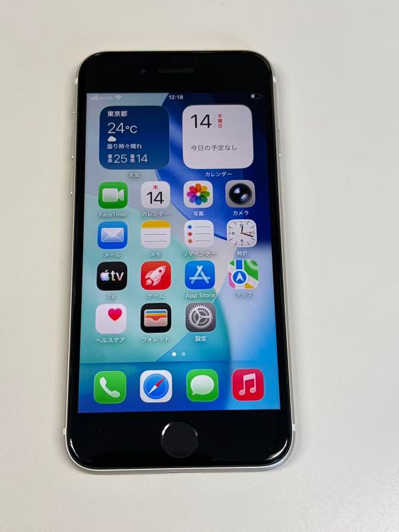 �ڥ�Х���BOX�۶����� ����90%SIM�ե꡼ iPhone SE(�裳����) 256GB