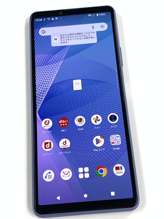 �ڥ�Х���BOX������ docomo Xperia 10 III  SO-52B �֥롼