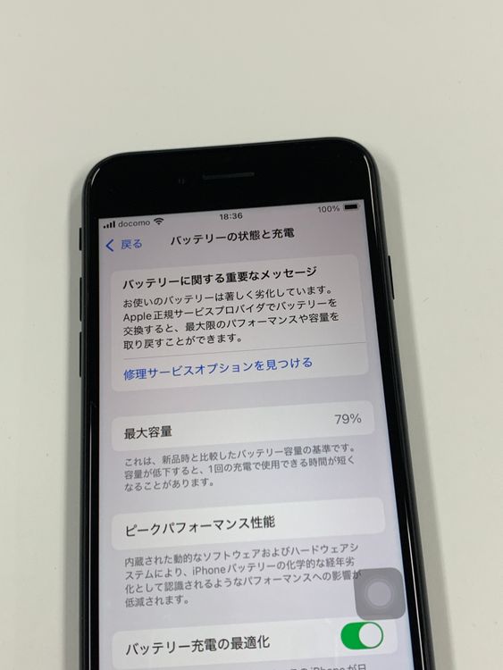 ڥХBOX79%SIMե꡼ iPhone SE(3) 64GB ߥåȥʥ