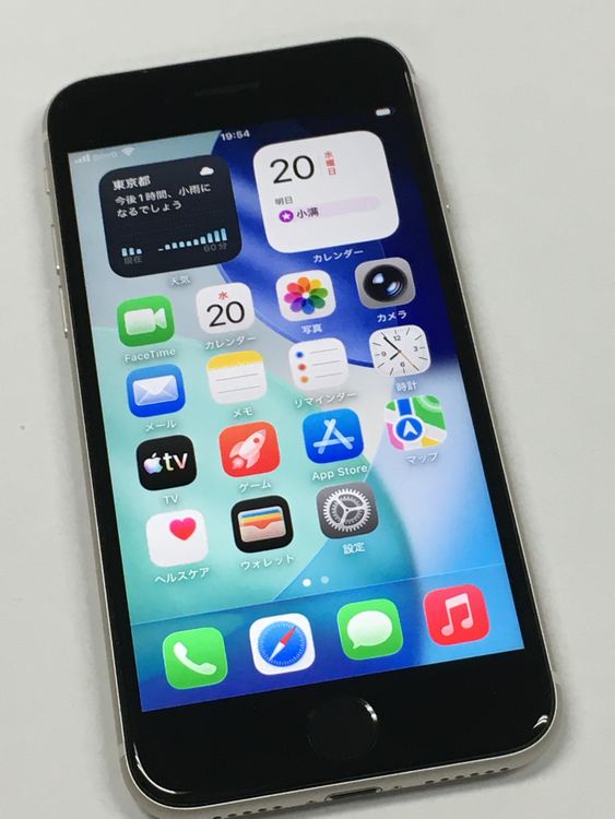 �ڥ�Х���BOX������85�� iPhone SE3 ��3���� 64GB SIM�ե꡼ �������饤��