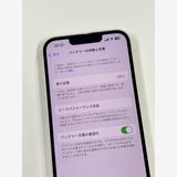 【モバイルBOX】 電池89%SIMフリー iPhone13 128GB スターライト