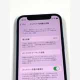 �ڥ�Х���BOX�� ����85%SIM�ե꡼ iPhone12mini 64GB �֥롼