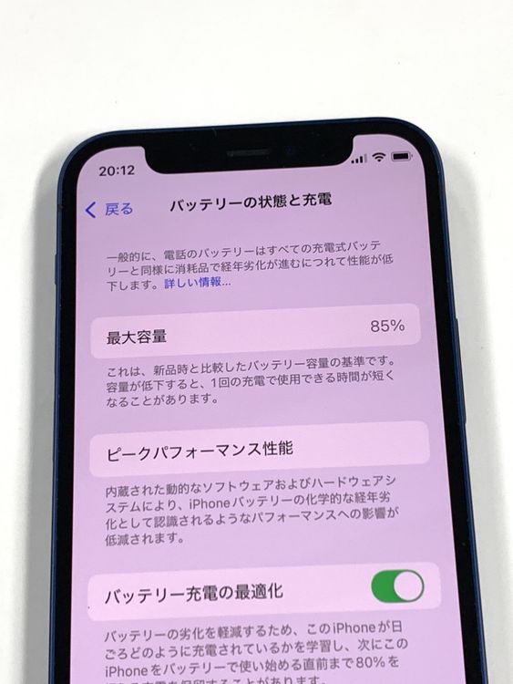 �ڥ�Х���BOX�� ����85%SIM�ե꡼ iPhone12mini 64GB �֥롼