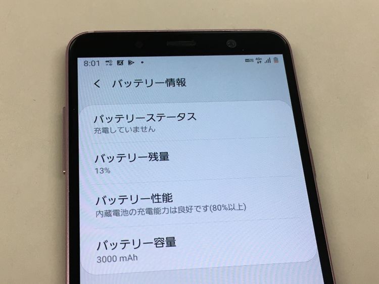 �ڥ�Х���BOX������ docomo Galaxy Feel2��SC-02L���ԥ�